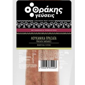 ΘΡΑΚΗΣ ΛΟΥΚΑΝΙΚΑ ΠΡΑΣΣΑΤΑ 32-18 cm 260g ANA 2