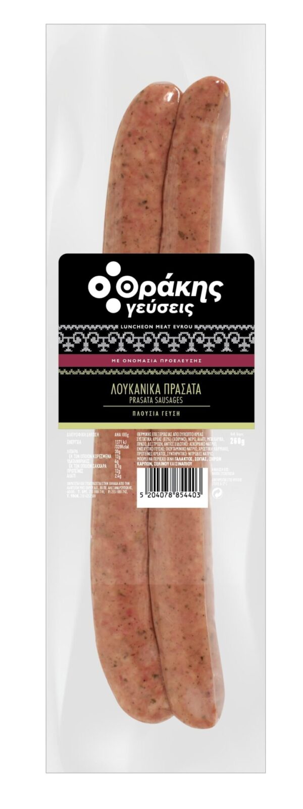 ΘΡΑΚΗΣ ΛΟΥΚΑΝΙΚΑ ΠΡΑΣΣΑΤΑ 32-18 cm 260g ANA 2