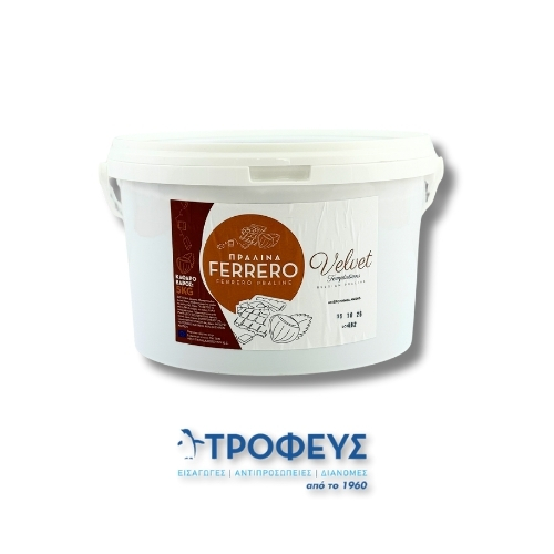 ΠΡΑΛΙΝΑ VELVET ΦΕΡΡΕΡΟ Ε.Ε. (5kg)