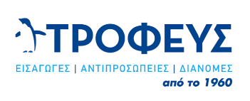 ΤΡΟΦΕΥΣ
